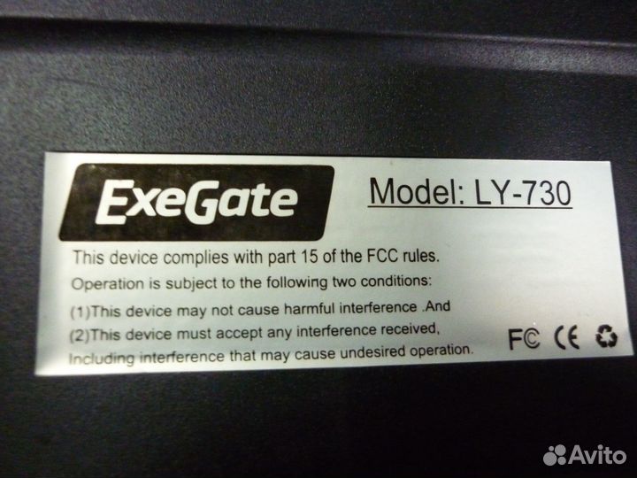 Клавиатура ExeGate