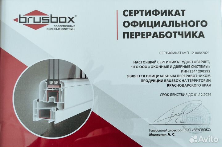 Пластиковые окна пвх Остекление балконов квартир