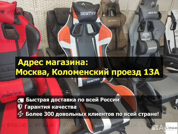 Компьютерное кресло Boss с функцией массажа