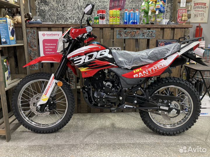 Racer RC300-GY8X Phanter