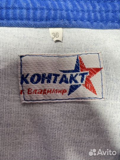 Форма для самбо 36