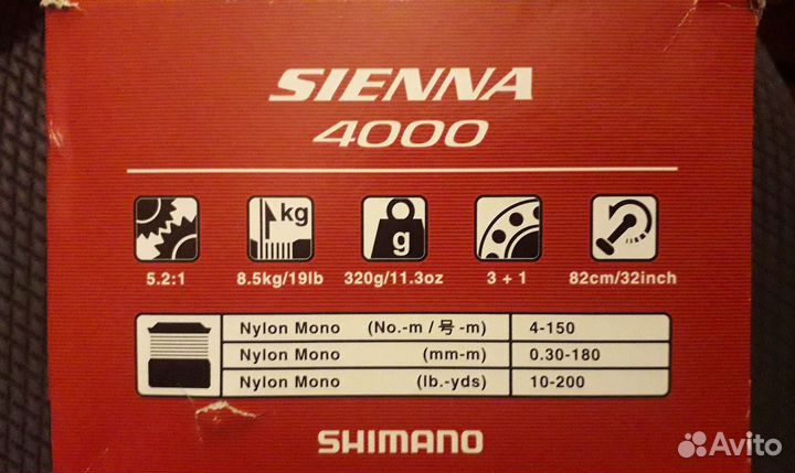 Катушки рыболовные Shimano