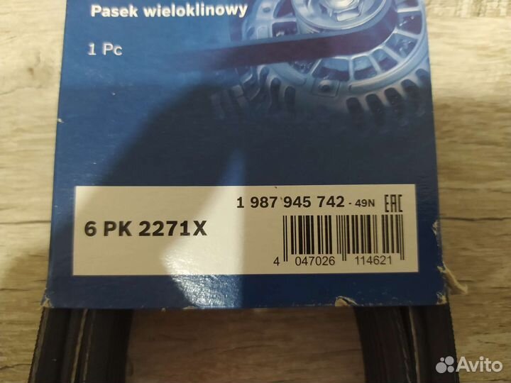 Ремень генератора 6PK2271X