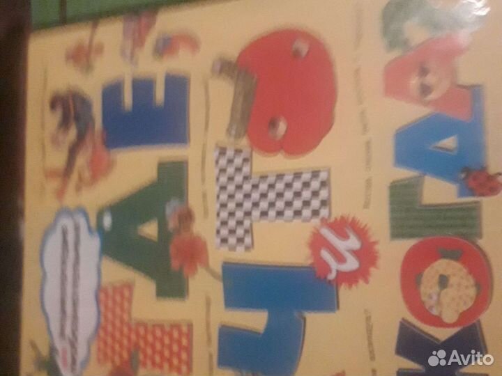 Энциклопеди я для любознательных