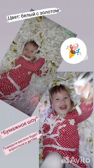 Детская анимация