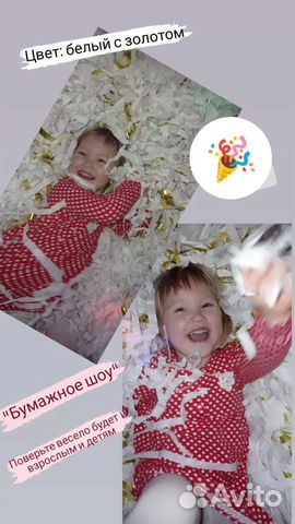 Детская анимация