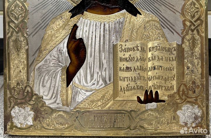 Икона Господь Вседержитель Абросимов