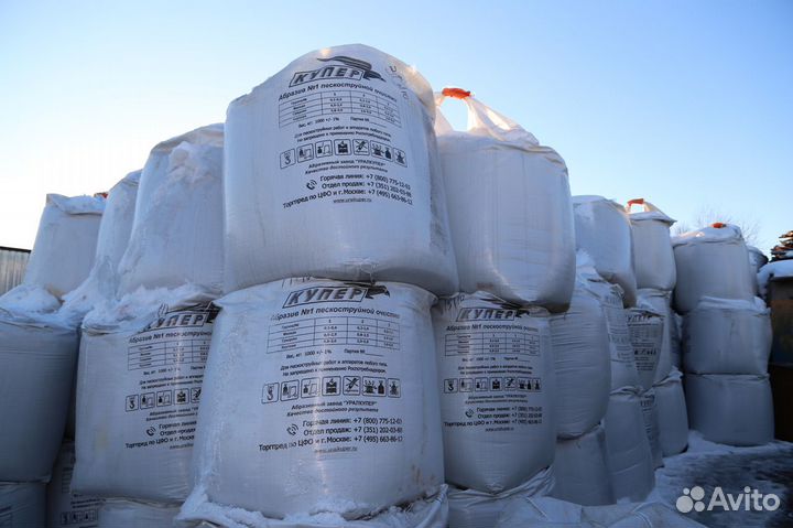 Купершлак. Пескоструйный песок №1. Липецк