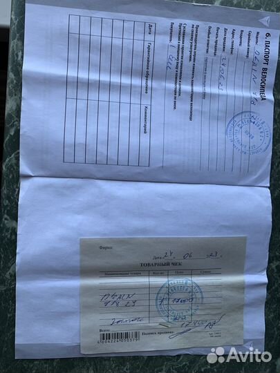 Велосипед dkaln 29