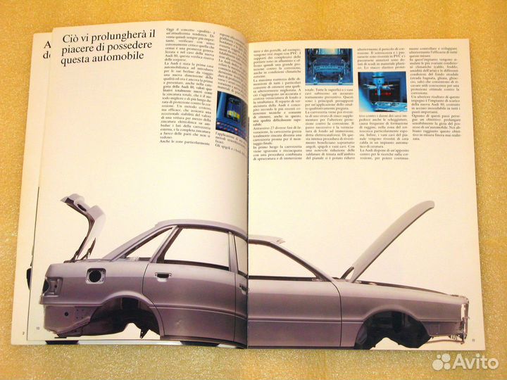 Большой каталог автомобилей