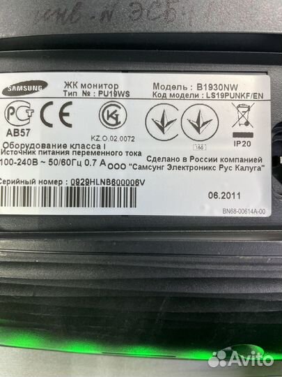 Монитор 19” Samsung B1930NW 1440x900 75 Гц TN