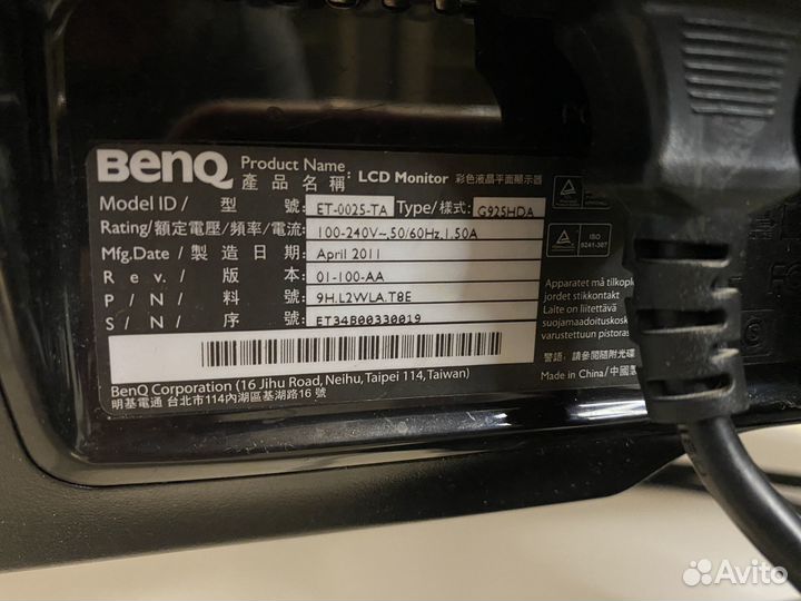 Монитор Benq 18.5