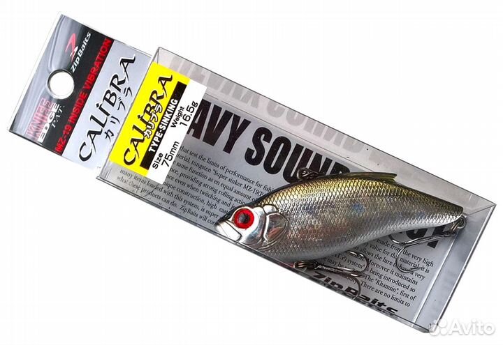 Воблеры ZipBaits Calibra 75 (7 цветов) Оригинал