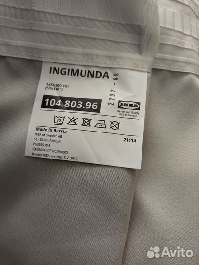 Комплект штор IKEA новый