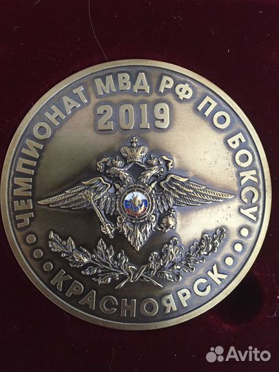 Памятный знак медаль чемпионат мвд по боксу 2019