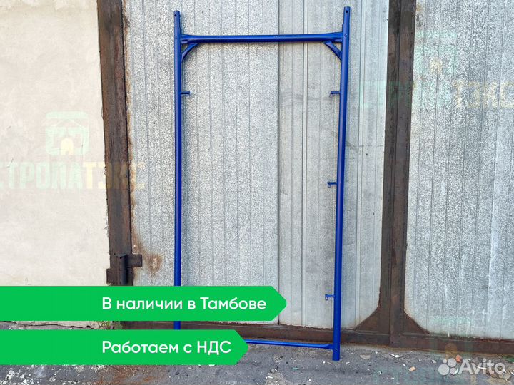 Рама без лестницы