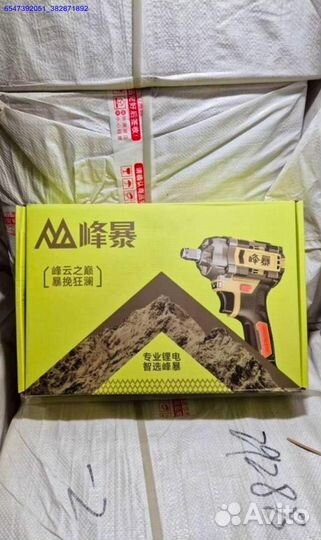 Аккумуляторный гайковерт Feng Bao FB-1280 оригинал (Арт.87034)