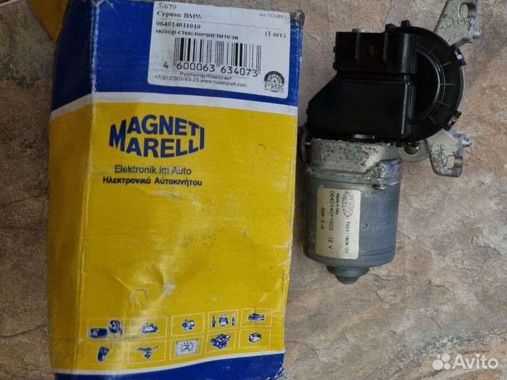 Мотор стеклоочистителя