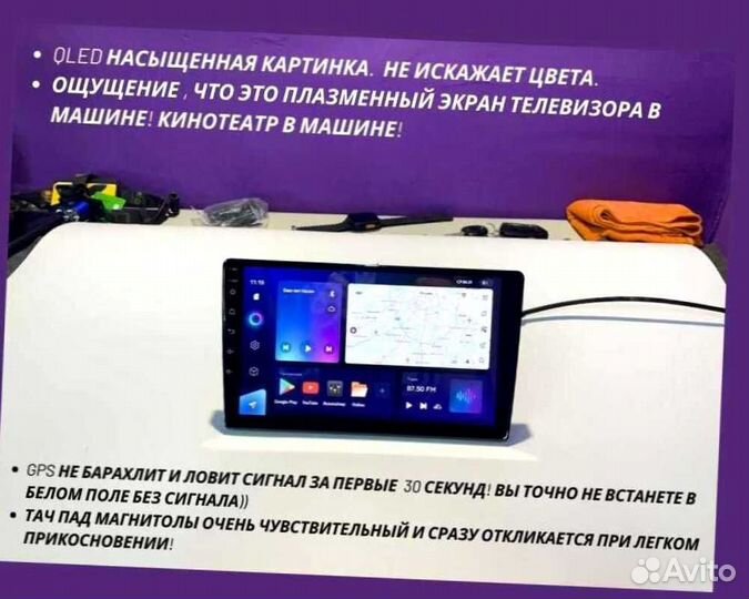 Магнитола на андройде Teyes 3/32