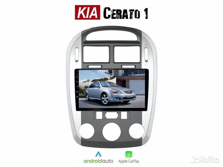 Kia Cerato 1 LTE CarPlay 2/32gb 8 ядер