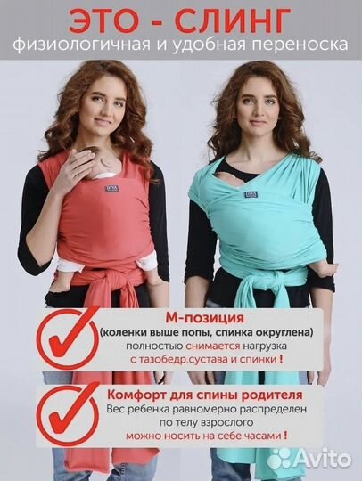 Слинг шарф diva milano