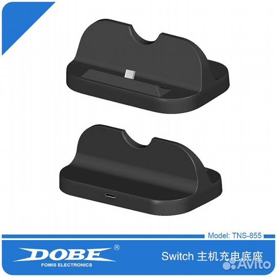Подставка для Зарядки N-Switch Charging Dock Dobe