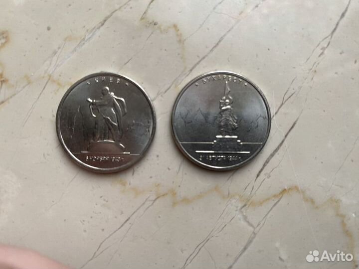 Один рубль с буквой Р 2014+Юбилейные монеты