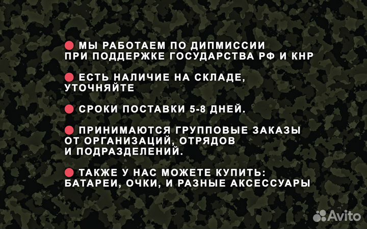 Дpон фпв Рiranha 7 и 10 ''