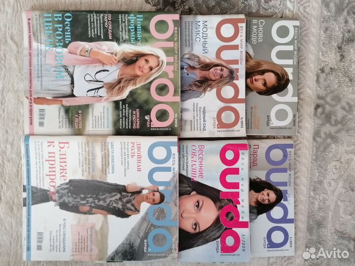 Журналы бурда моден