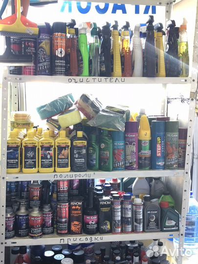 Автомобильные расходные материалы