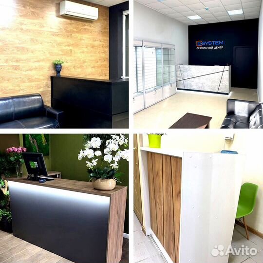 Регистрационная стойка