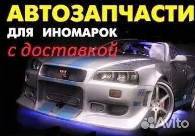 Суппорт