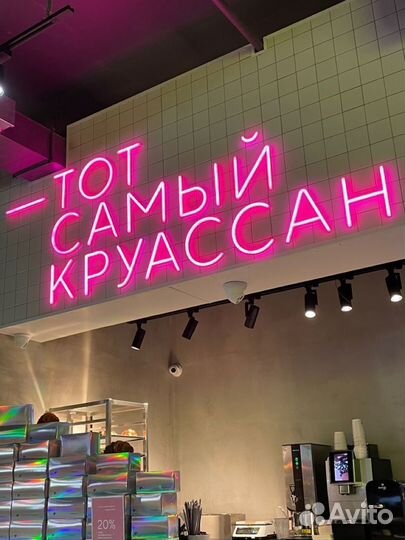 Неоновая вывеска на заказ