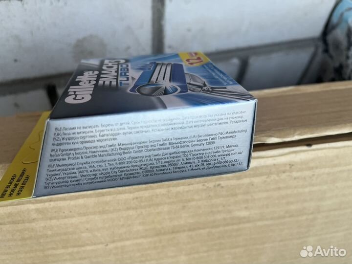 8 кассет Gillette mach 3 и mach 3 turbo 12 кассет