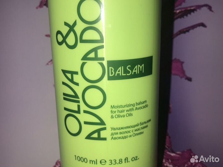 Шампунь и бальзам Олива и Авокадо от Kapous