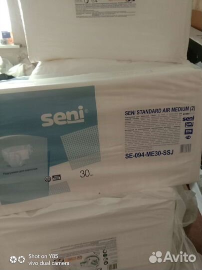 Памперсы для взрослых 2(м)