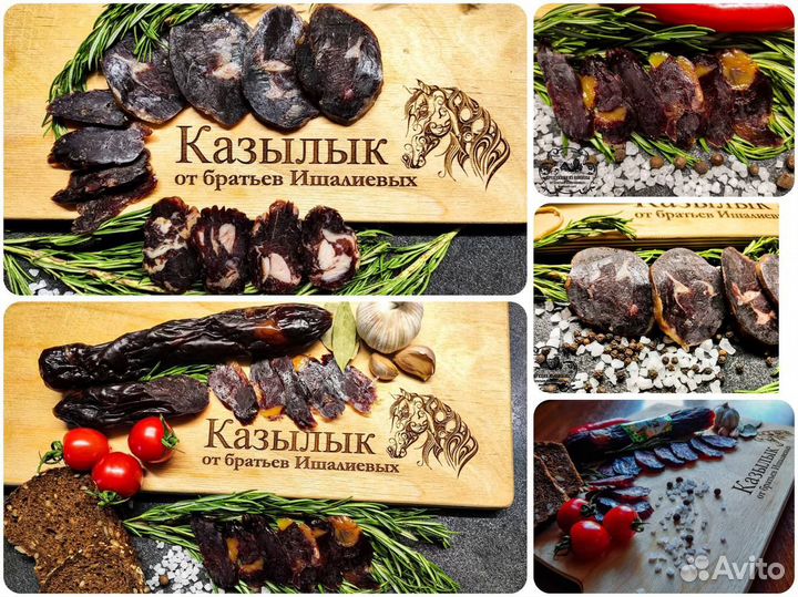 Колбаса из конины