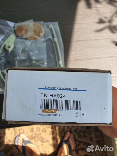 Комплект грм honda L13A FIT / jazz / civic