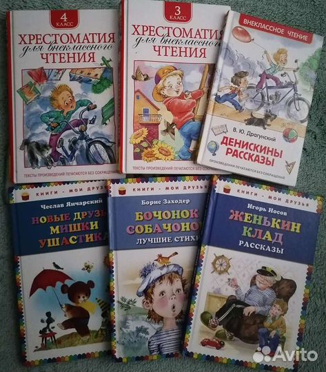 Детские книги