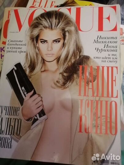 Журналы крутые в салон красоты или на ресепшен