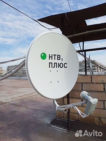 Установка Триколор,НТВ+,цифровых и интернет антенн