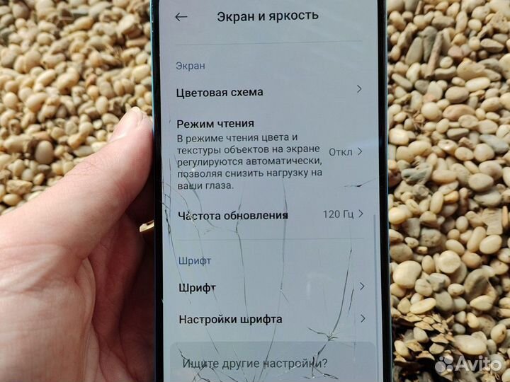 Xiaomi Redmi Note 12, 4/128 ГБ