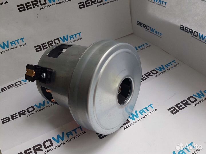 Мотор пылесоса 1600 ватт