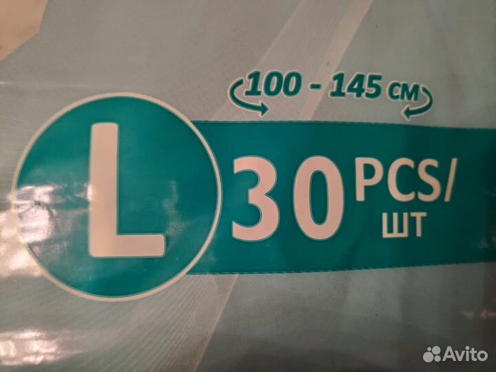 Памперсы для взрослых Senso размер L