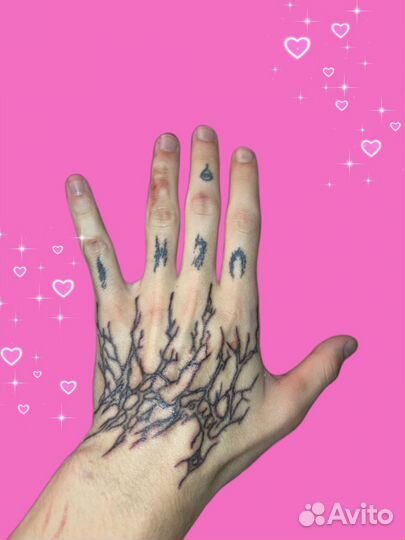 Тату за расходники