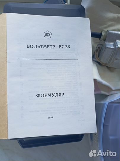 Вольтметр универсальный В7-36