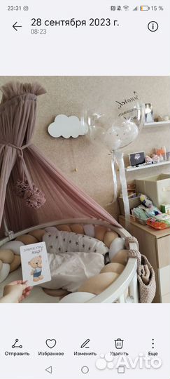 Бортик косичка