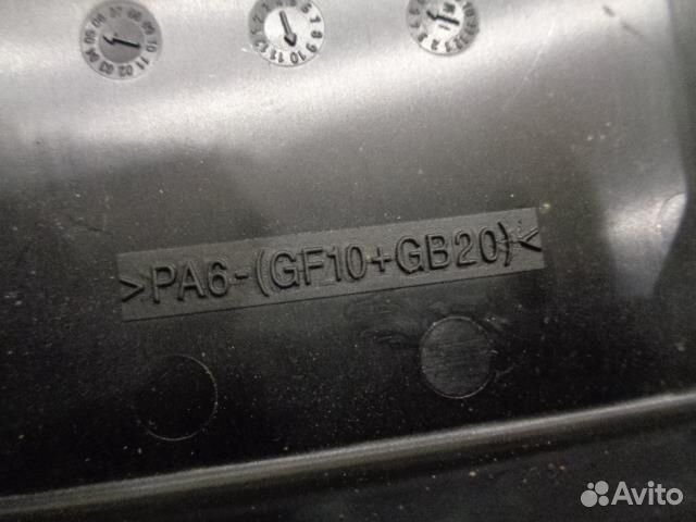 Крышка блока предохранителей Jaguar X-type 2001-2