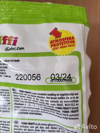 Корм для хомяков