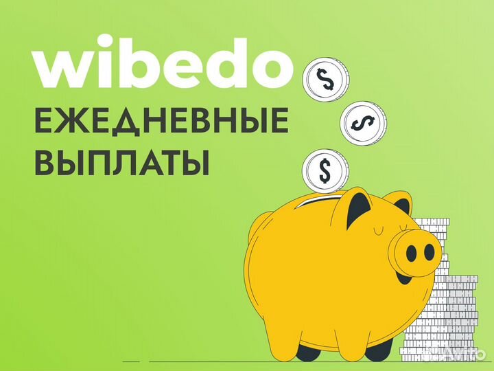 Ежедневная оплата. Работник торг.зала. Подработка